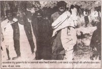 Nav Surya, 22 Aug 1998